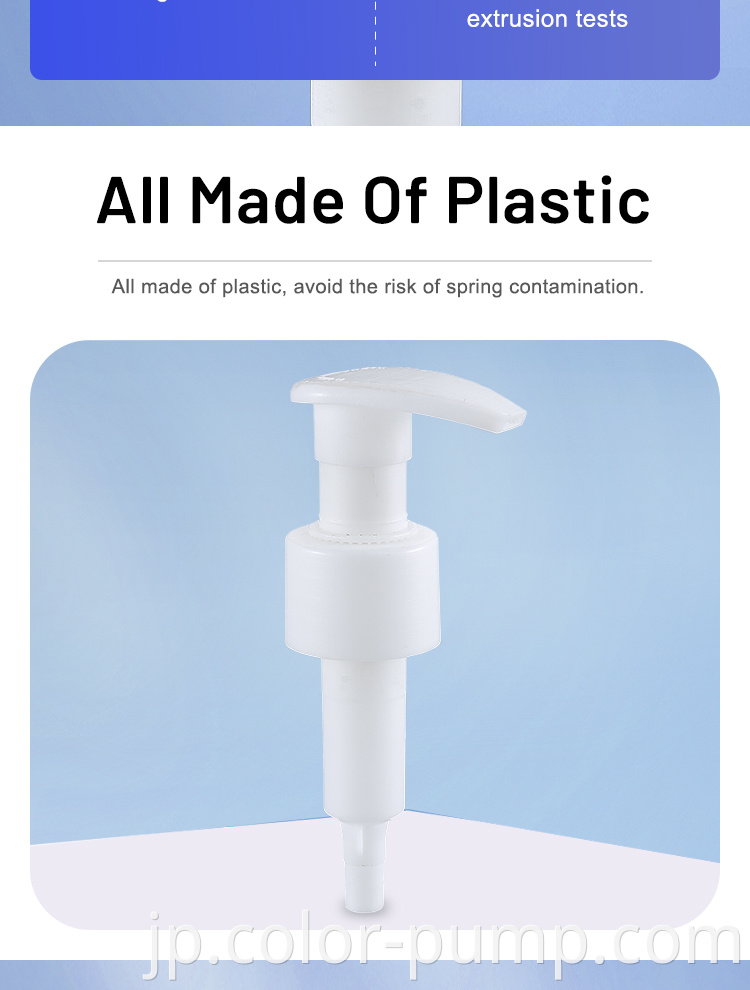 エコフレンドリーの液体石鹸ディスペンサープラスチックボトルポンプすべてのPPプラスチックローションポンプの洗浄用